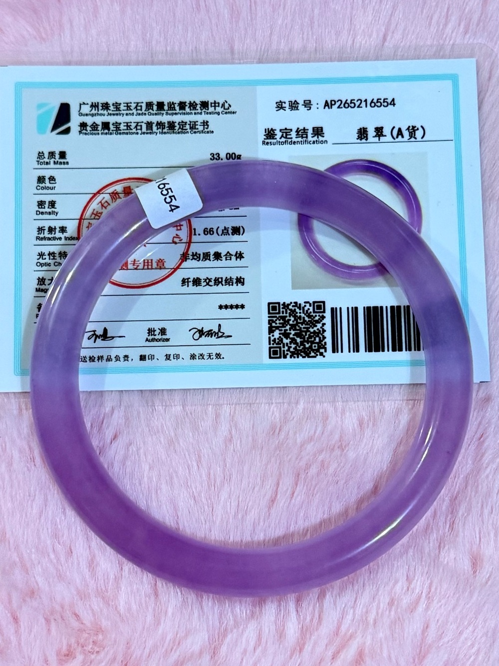 Grade AAA Lavender Purple Green Jade jadeite bracelet bangle 59-60mm